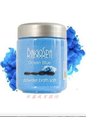 BingoSpa 海洋人参浴盐 富含微量元素 促进血液循环 抗衰老 580g