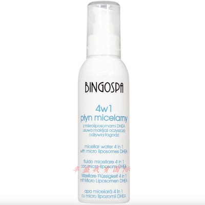 BINGOSPA舒缓和抗炎 舒缓再生4合1胶束卸妆水 DHEA微脂质体 150ml