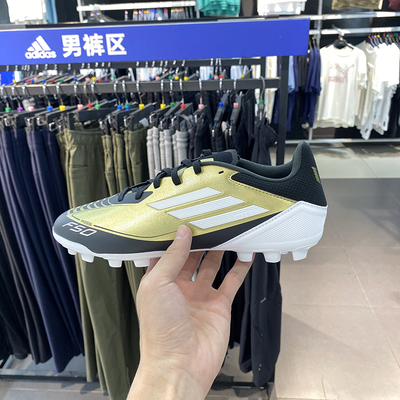 正品Adidas/阿迪达斯秋新款男F50 LEAGUE中端AG短钉足球鞋JH9627