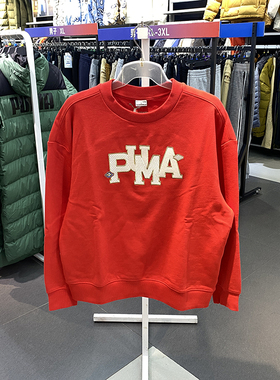 正品Puma/彪马女子新年款百搭运动休闲圆领套头卫衣625839 625840