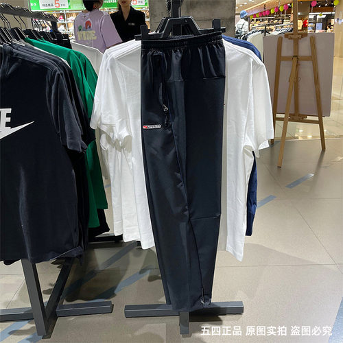 正品NIKE/耐克男子Dri-FIT梭织拉链口袋速干收口长裤FB5504-010