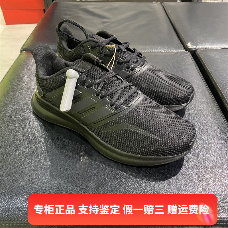 Adidas阿迪达斯RUNFALCON男子运动缓震透气休闲跑步鞋 G28970