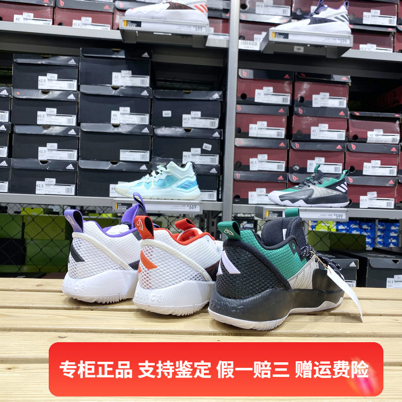 正品Adidas/阿迪达斯 DAME CERTIFIED男子实战耐磨篮球鞋 ID1810