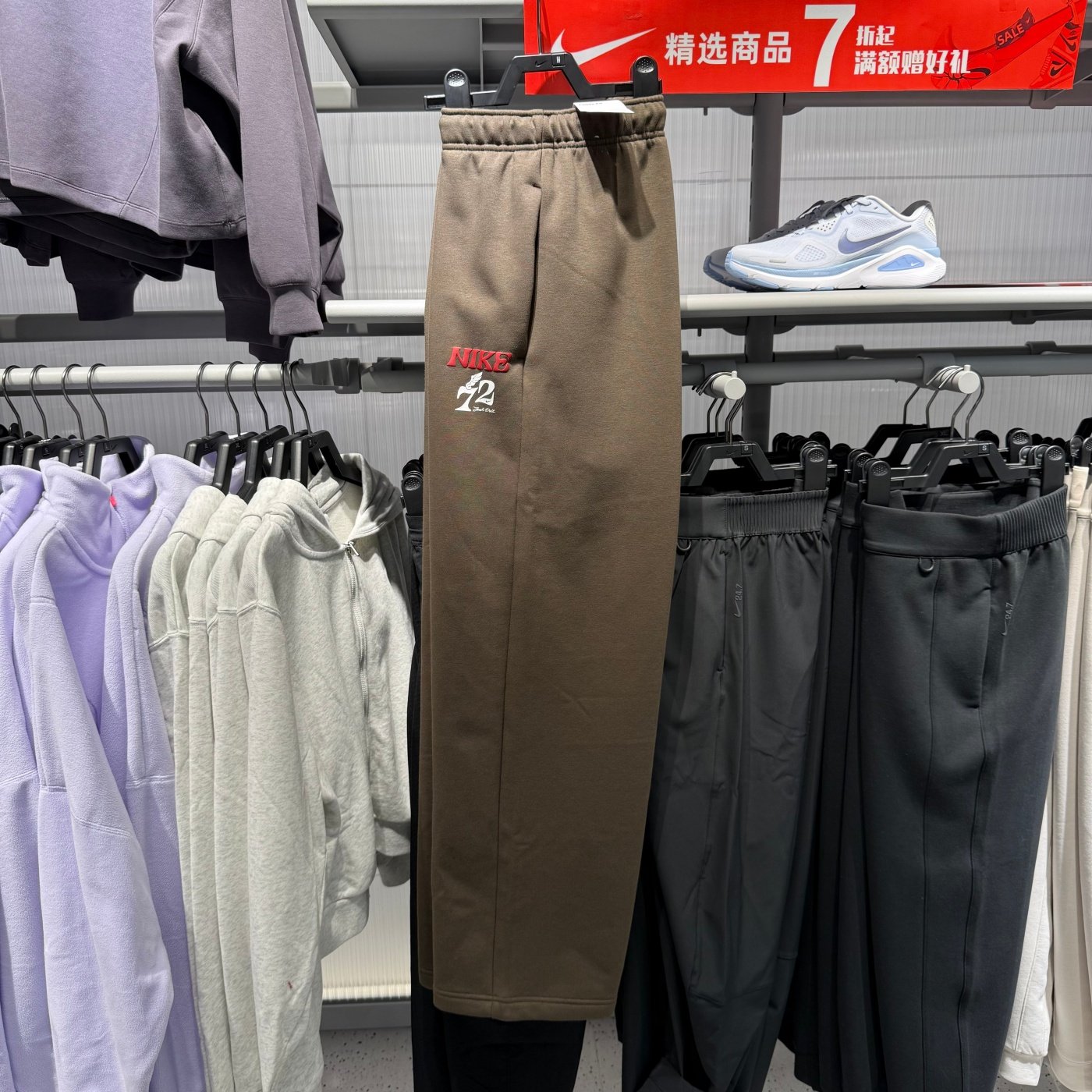 Nike耐克男子2026马年限定脱缰系列加绒篮球运动长裤IQ3820-212,运动服/休闲服装,运动长裤,淘宝优惠券,粉丝福利购,淘宝优惠卷