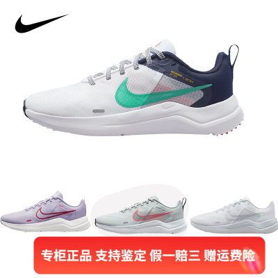 正品Nike/耐克女子DOWNSHIFTER 12跑步鞋DD9294-501-103-100-009