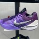 IQ5084 NIKE耐克SABRINA 3萨布丽娜3代紫罗兰男低帮缓震篮球鞋 501