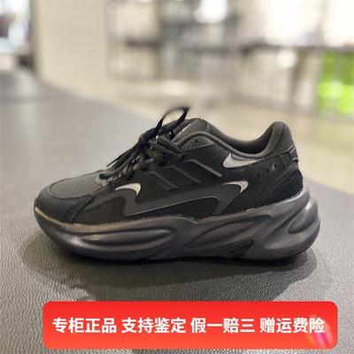 正品Adidas/阿迪达斯休男女同款低帮百搭老爹鞋休闲运动鞋IE6056