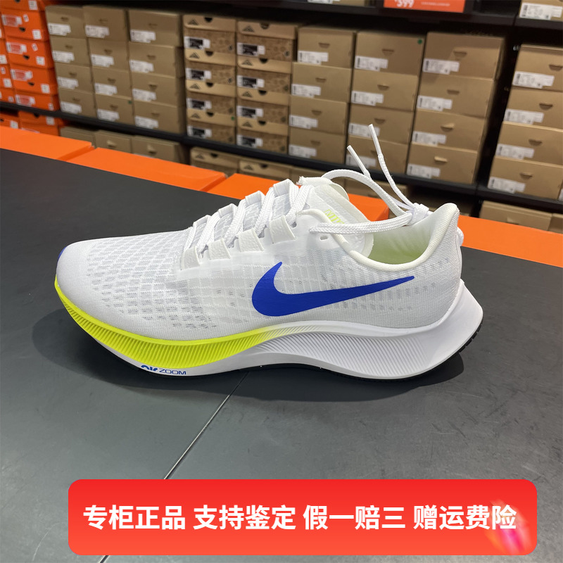 Nike/耐克ZOOM PEGASUS 37男子春季耐磨运动休闲跑步鞋BQ9646-102 运动鞋new 跑步鞋 原图主图