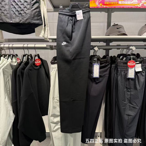 NIKE耐克长裤男25冬新款针织加绒保暖休闲运动直筒长裤FN3732-010