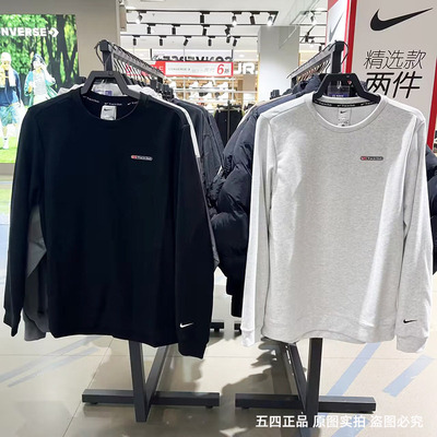 正品Nike/耐克男子长袖运动透气圆领针织套头衫休闲卫衣FB5510