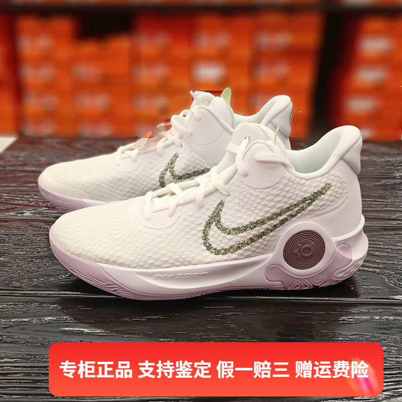 正品Nike/耐克KD Trey 5 EP杜兰特5男子气垫实战篮球鞋DJ6922-100-封面