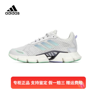 GX6159 CLIMACOOL清风休闲跑步耐磨运动鞋 Adidas 阿迪达斯女子