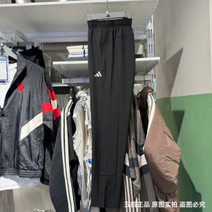 Adidas/阿迪达斯男子25新款运动训练速干休闲透气梭织长裤JM5441