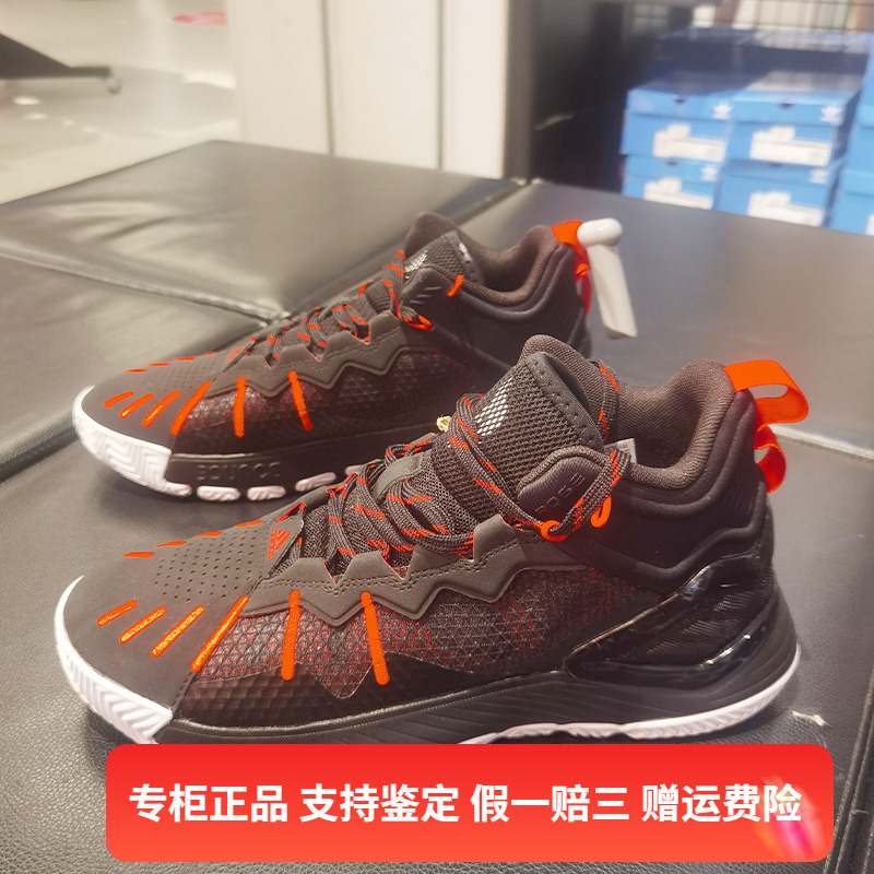 缓震篮球鞋男子Adidas/阿迪达斯