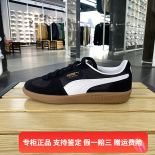 Summer 399341 PUMA 正品 Nylon运动休闲板鞋 彪马男女Palermo