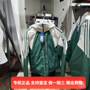 Adidas阿迪达斯三叶草男冬款 正品 双面穿羽绒服运动保暖外套IU4827