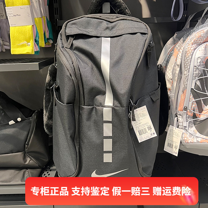 正品NIKE/耐克男女同款运动休闲旅行训练书包双肩背包 BA5554-0