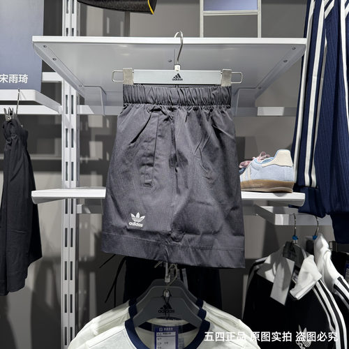 Adidas阿迪达斯三叶草女25年夏季新款简约梭织速干运动短裤JD1511