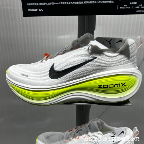 NIKE耐克男鞋VOMERO PLUS迈柔厚底缓震训练鞋跑步鞋 HV8150-120