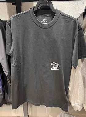 Nike/耐克TEEM90OCREMIX男子运动T恤HJ0775-010