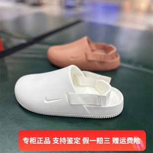 Nike FB2185 耐克女子春新款 Mule休闲运动包头凉拖鞋 201 Calm 正品