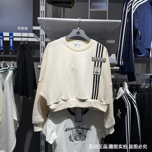 Adidas阿迪达斯三叶草女25春季新款百搭蝙蝠袖卫衣套头衫 JD0084