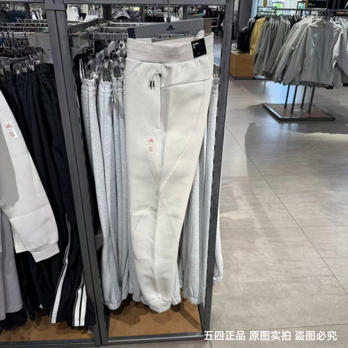 Adidas阿迪达斯冬季男裤武极运动针织保暖小脚九分裤长裤 JI8715