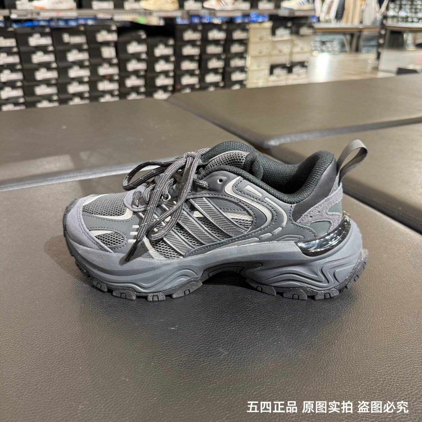 Adidas/阿迪达斯SHADOW FEVER男女同款运动厚底复古老爹鞋KK3778图片