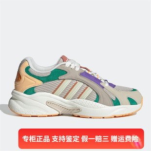 HP7486 阿迪达斯女子低帮耐磨休闲运动透气复古老爹鞋 Adidas 正品