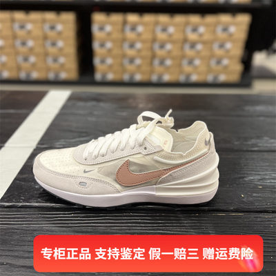 休闲鞋低帮Nike/耐克女