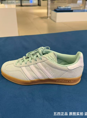 Adidas/阿迪达斯三叶草GAZELLE INDOOR女子德训休闲板鞋 JS1396