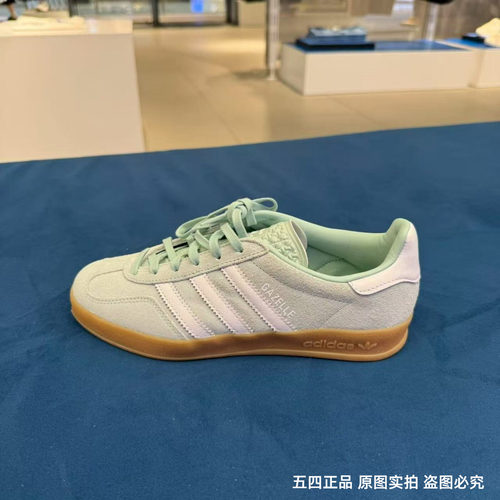 Adidas/阿迪达斯三叶草GAZELLE INDOOR女子德训休闲板鞋 JS1396