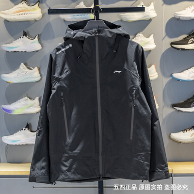 李宁单层冲锋衣防风排湿