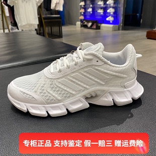 运动休闲男女情侣轻便跑步鞋 正品 新款 Adidas阿迪达斯夏季 H01185