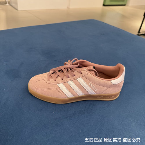 Adidas/阿迪达斯三叶草GAZELLE INDOOR女子德训休闲板鞋 JS1397