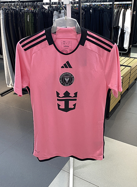 正品Adidas/阿迪达斯男子春新款运动足球短袖T恤 JE9741 JE9744