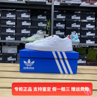 Adidas 阿迪达斯女子aaldas SLEEK FZ1829 正品 W经典 运动休闲板鞋