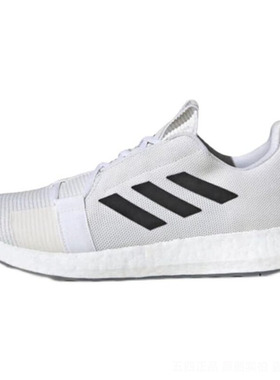 阿迪达斯跑步鞋SenseBOOST男新款耐磨休闲轻便运动跑步鞋EG0959