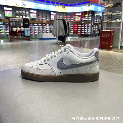 Nike耐克COURTVISION男子运动休闲板鞋HV2530-101