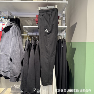 Adidas阿迪达斯长裤男25春新款针织锥型健身训练休闲运动裤JY8568