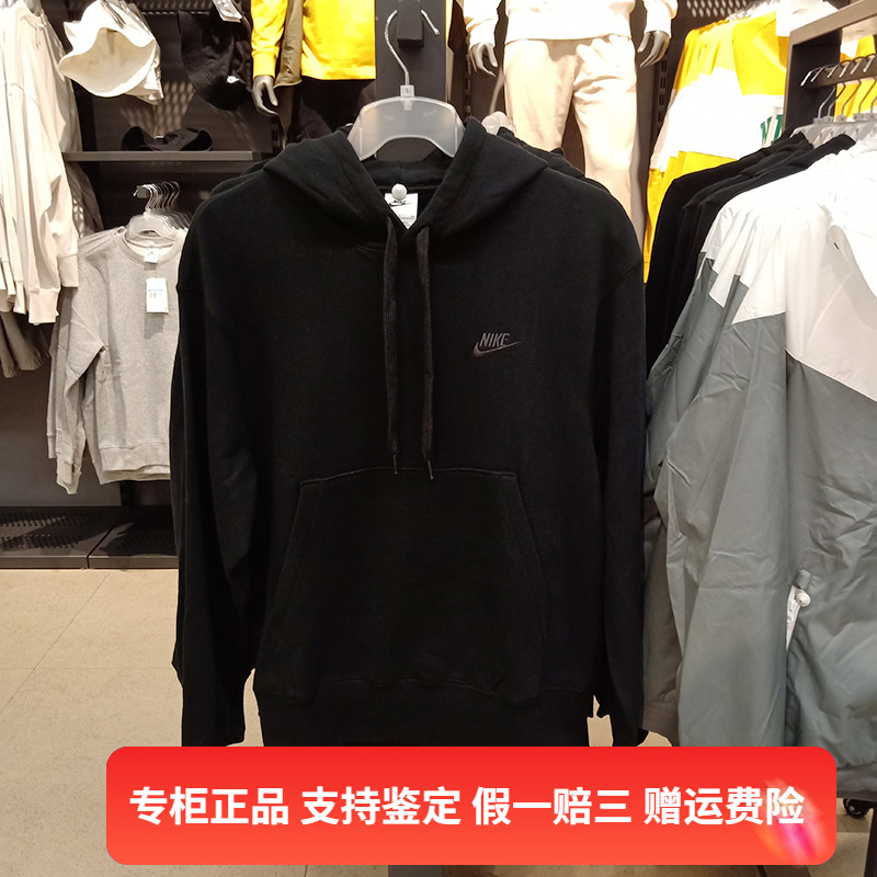 正品Nike/耐克男子休闲运动服宽松连帽长袖套头衫卫衣DA0024-010