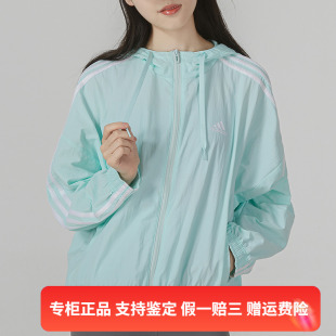 BLUV Adidas阿迪达斯女子W 正品 WB运动外套休闲梭织夹克HC9158