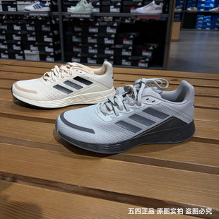 Adidas/阿迪达斯DURAMO SL男子运动休闲训练备赛网面跑步鞋KH5317