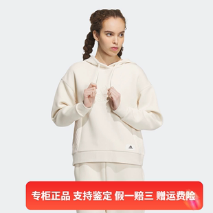 连帽针织卫衣束脚长裤 正品 阿迪达斯女子秋季 IP0756 Adidas IP7054