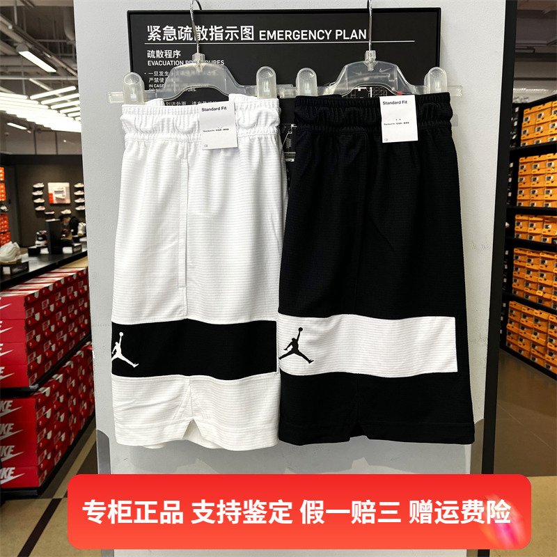 正品Nike耐克男子短裤夏季速干宽松篮球训练休闲运动五分裤CZ4772