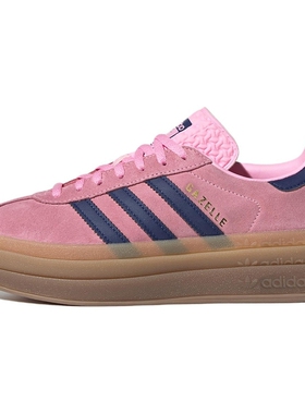 Adidas阿迪达斯女鞋时尚潮流运动鞋低帮透气休闲鞋H06122