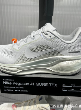NIKE耐克女鞋飞马41跑步鞋AIR ZOOM PEGASUS 41运动鞋IO9914-100