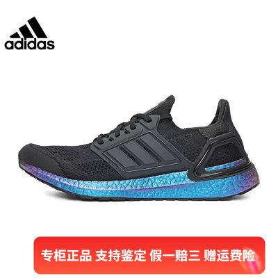 正品Adidas/阿迪达斯男子经典耐磨缓震透气休闲运动跑步鞋 H06275