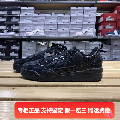 Adidas/阿迪达斯三叶草Adi2000男女同款透气缓震运动休闲鞋GW4698