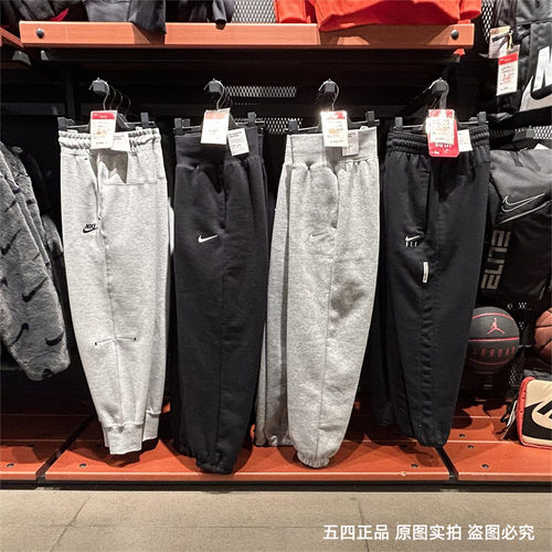 NIKE耐克休闲女子运动长裤DA6466-010/CW4293-063/DQ5888-010-063